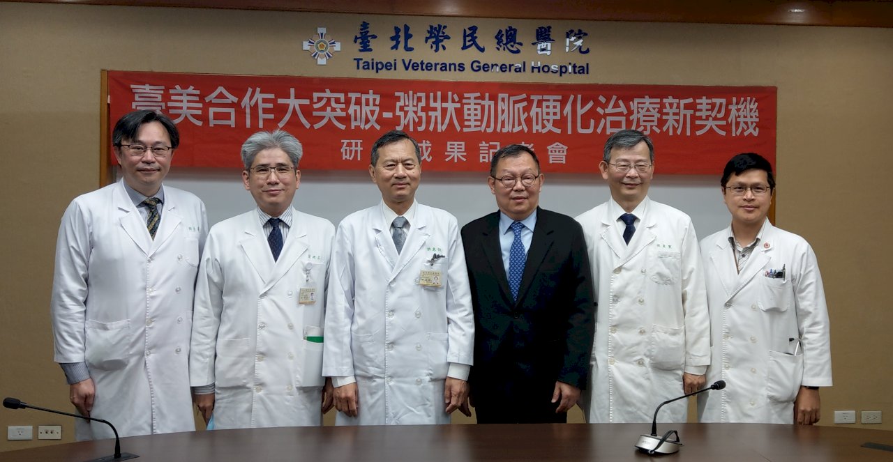 台美合作研究大突破 找到冠狀動脈硬化治療關鍵 (影音)