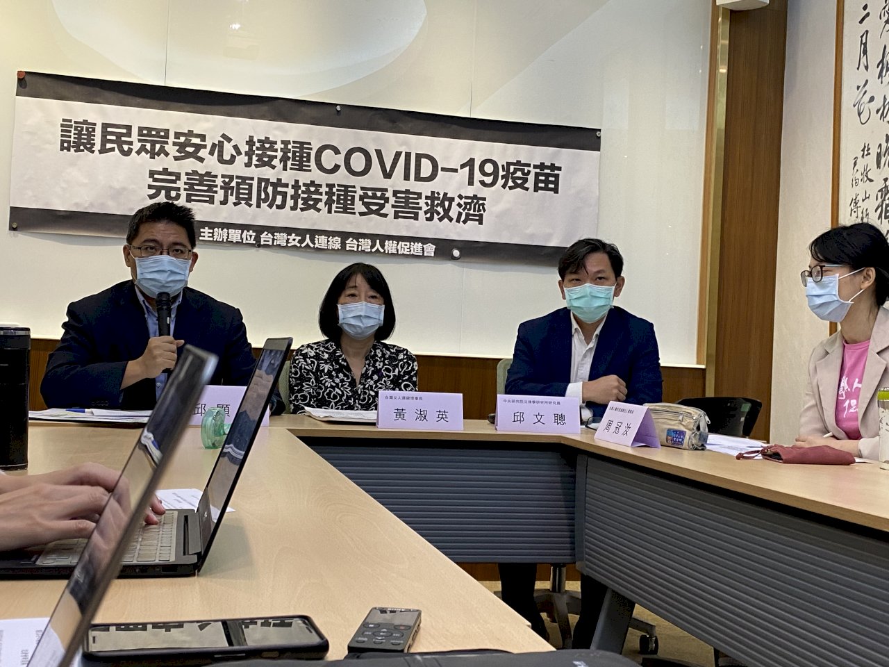 打COVID-19疫苗受損恐無法獲償 民團籲衛福部修改審議標準