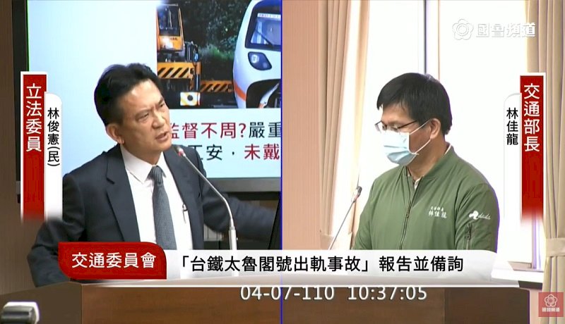 太魯閣號出軌/立委籲:讓台鐵的安全向高鐵看齊
