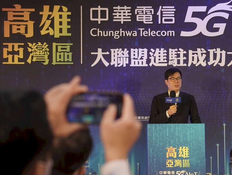 中華電信5G AIoT大聯盟進駐高雄亞洲新灣區的成功大樓,8日舉行啟用記者會,高雄市長陳其邁(圖)出席致詞。 (圖:中央社)