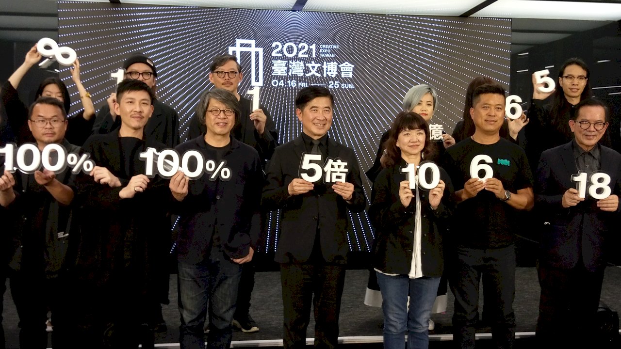 台灣文博會10週年 商策合一3地登場