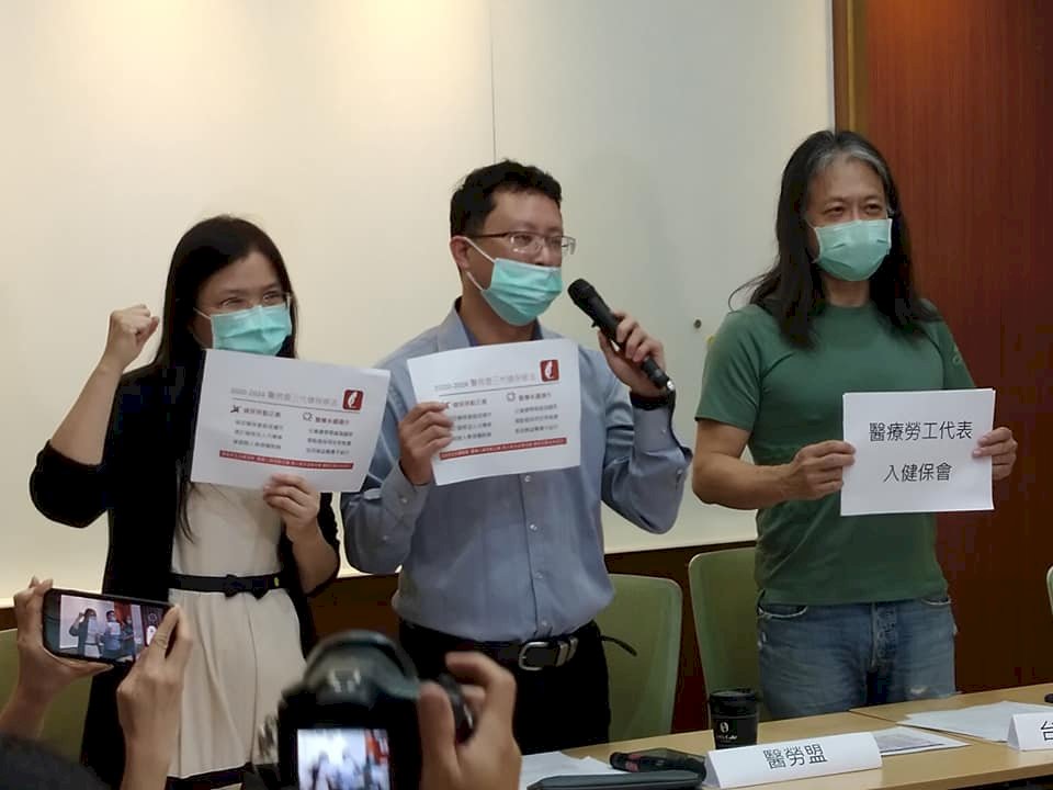 批名單換湯不換藥 醫療盟喊修法要求健保會委員須經立院同意