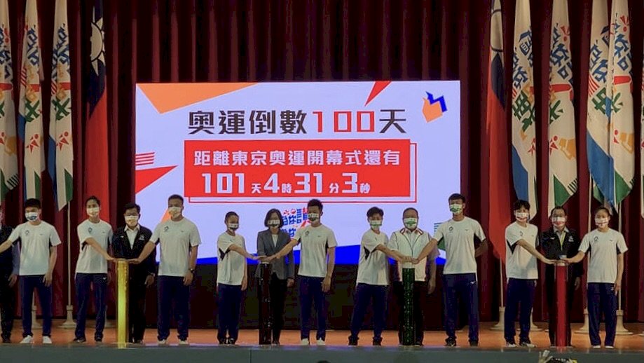 東京奧運倒數100天 總統赴國訓中心為選手打氣