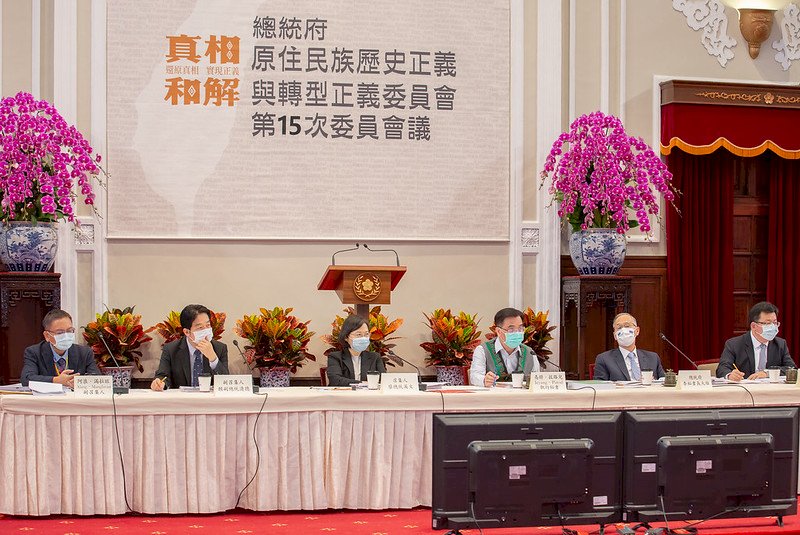 平埔族正名釋憲案 總統:若做出有利解釋 有助相關修法