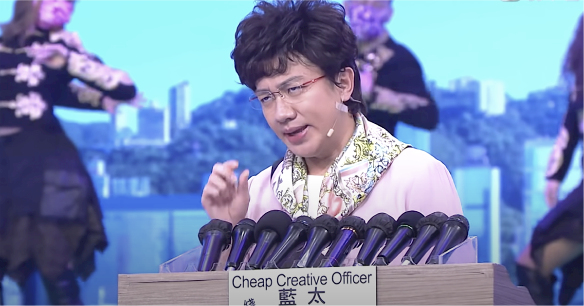 港TVB綜藝節目演員扮林鄭 通訊局收 250 宗投訴