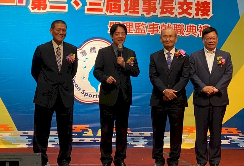 賴副總統:體育最凝聚民心士氣 讓國際看見台灣