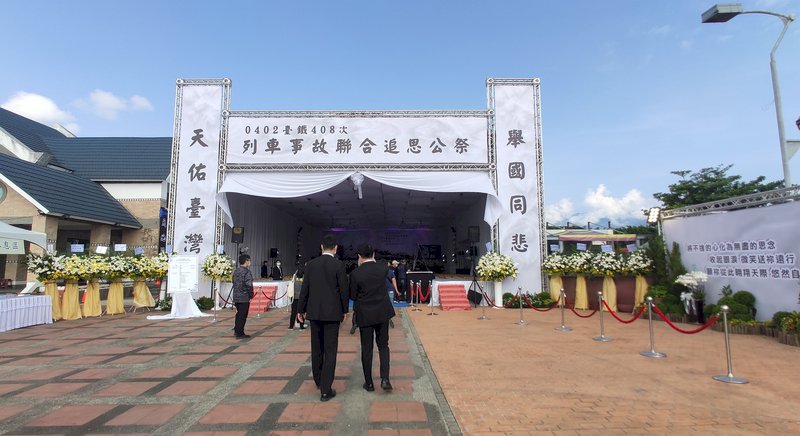 台鐵事故台東8罹難者今公祭 總統、蘇揆前往致意