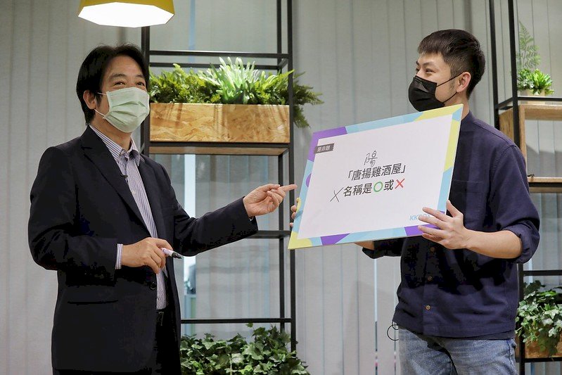 賴清德:若沒KKBOX 台灣流行樂恐被日韓中取代