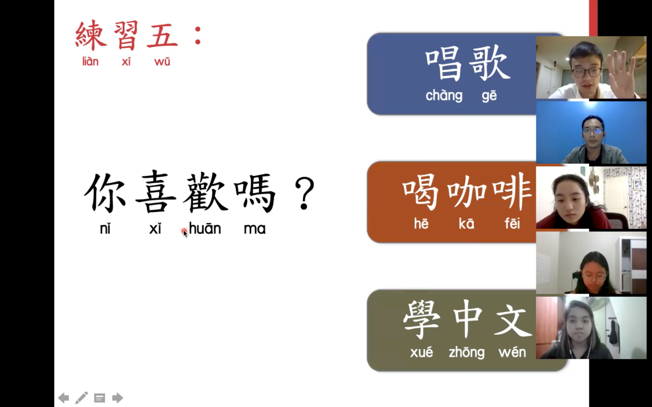 佛大線上教華語 菲國上班族趕宵禁回家公車上狂學