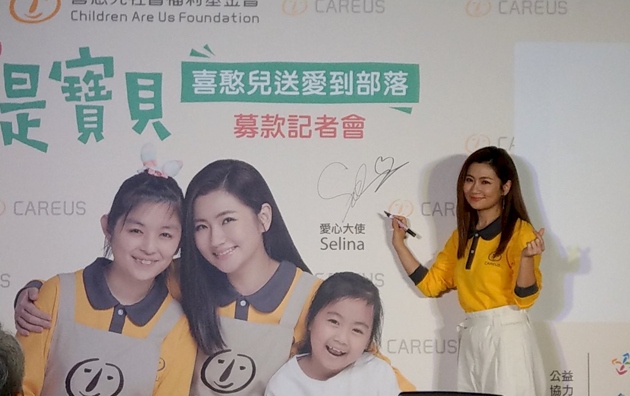 一份愛心兩份感動 Selina號召捐款助憨兒做麵包送偏鄉