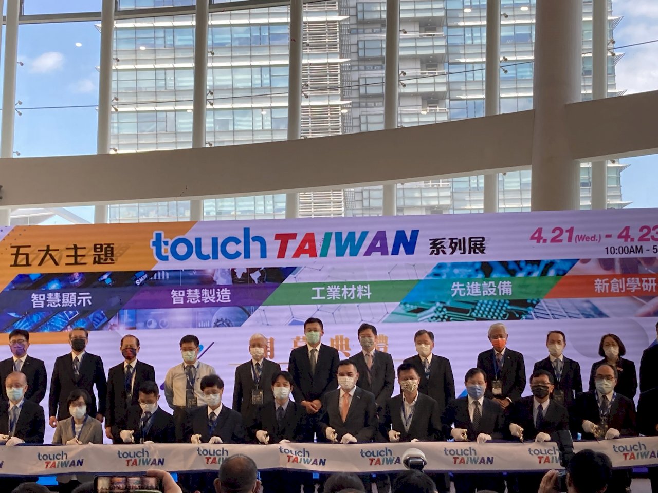 台灣顯示器產業聯合總會21日起舉辦2021 Touch Taiwan系列展覽,邀來副總統賴清德站台。(謝佳興 攝)