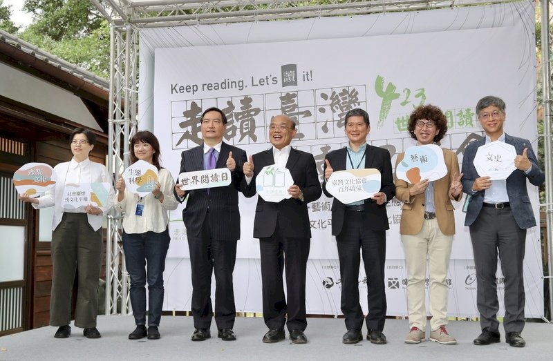 世界閱讀日走讀台灣起跑 文化部推出百條走讀路徑