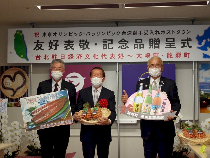 謝長廷贈金鑽鳳梨 東奧接待台灣隊2城市感謝