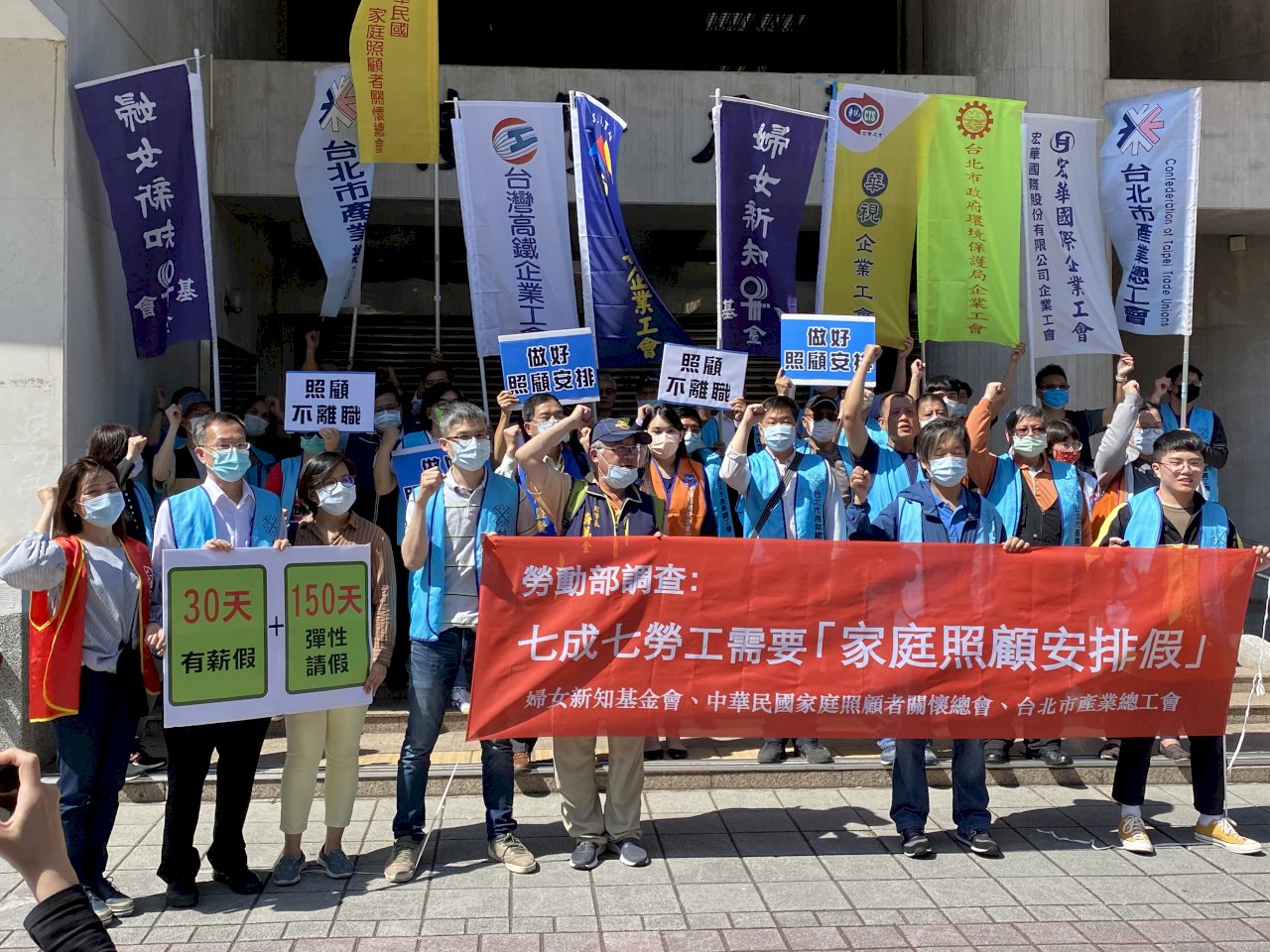 「我要家人也要工作」 勞團呼籲修法給30天有薪長照安排假