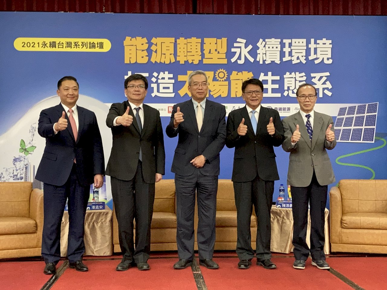 昔日丑角大翻身 曾文生揭綠能近年爆發性成長關鍵