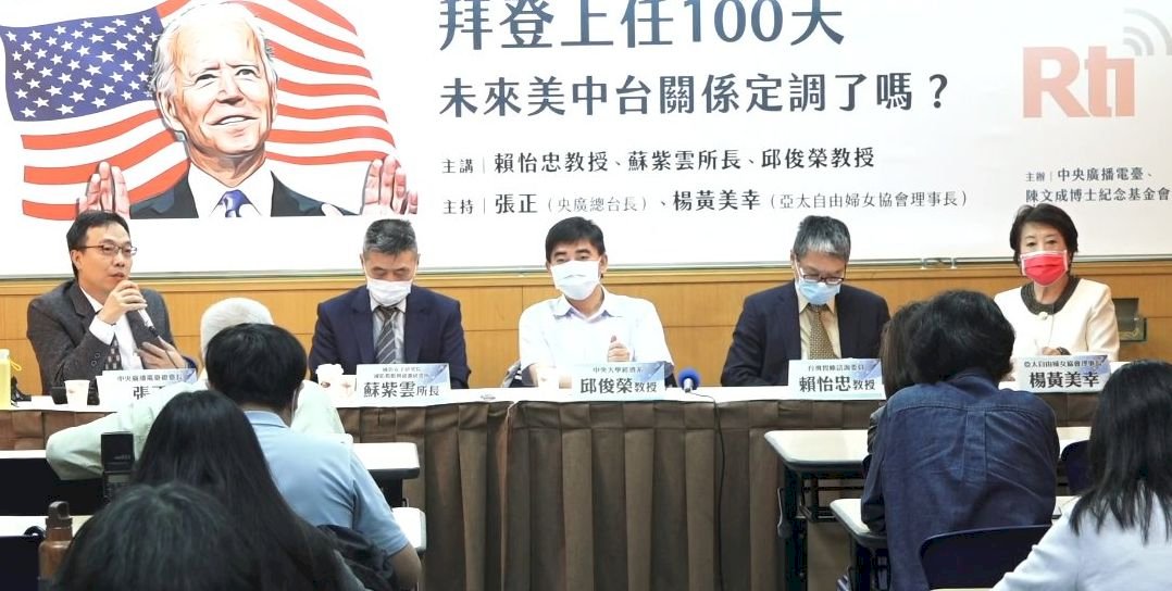 拜登就職100天 學者:台灣成印太的關鍵(影音)
