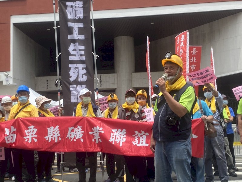 五一勞工大遊行1日登場,超過百名來自基隆、瑞芳、平溪等地的老礦工集結加入遊行隊伍,他們在遊行前戴起頭燈,先在立法院群賢樓前集結,高喊「能源危機日夜拚,阮ㄟ故事誰人聽」口號,要求政府聆聽他們的訴求。 (圖:中央社)