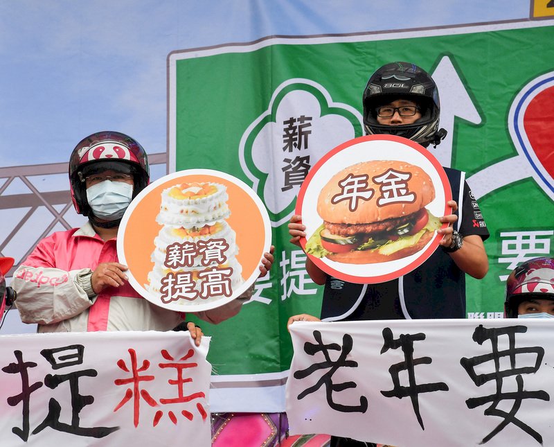 五一勞工大遊行1日中午在總統府前凱達格蘭大道集結登場,現場更上演行動劇表訴求,由外送員送來「薪資要提『糕』,老年要溫『飽』」餐點,象徵勞工最想要的禮物。 (圖:中央社)