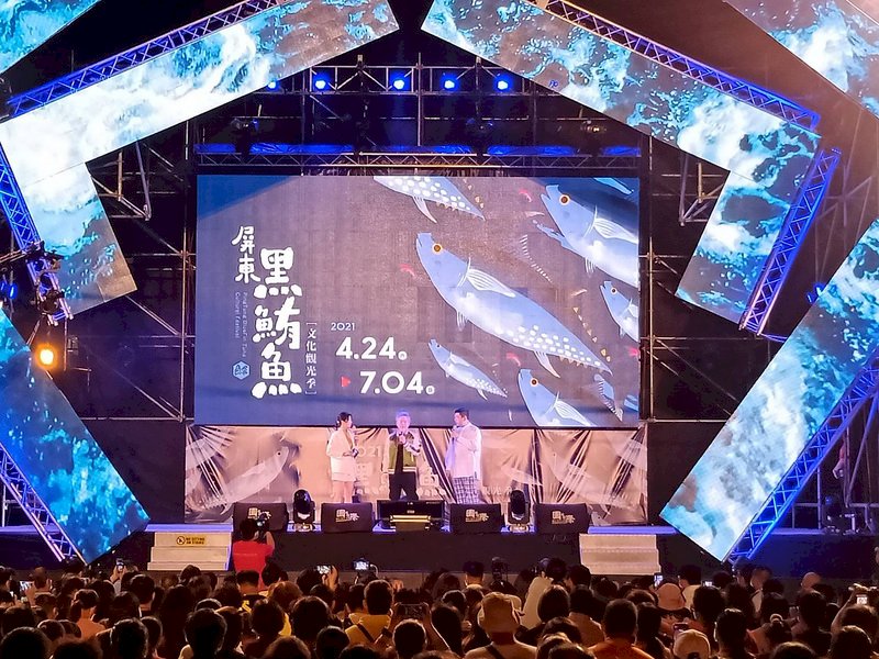 2021屏東黑鮪魚文化觀光季1日在東港東新國中前舉辦「海洋音樂會」,藝人歌手輪番登台,現場人潮擠爆、氣氛超嗨。(屏東縣政府提供) (圖:中央社)