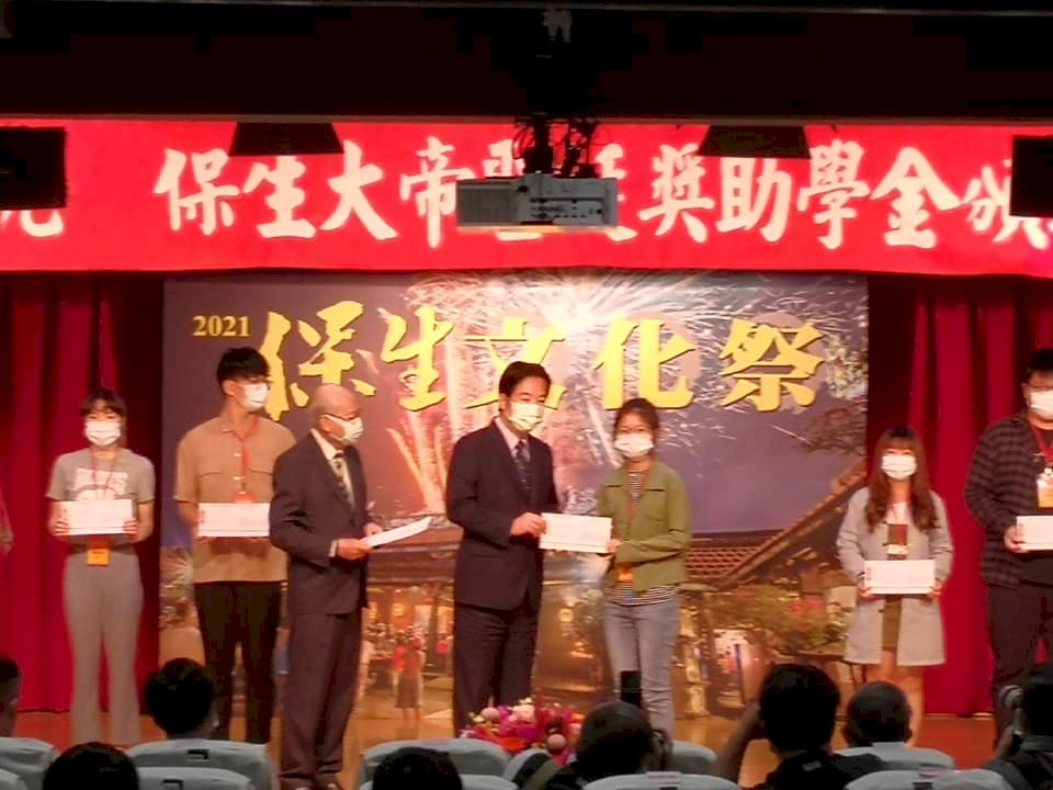 賴清德出席保生文化祭頒發獎助學金 勉學子延續善的力量