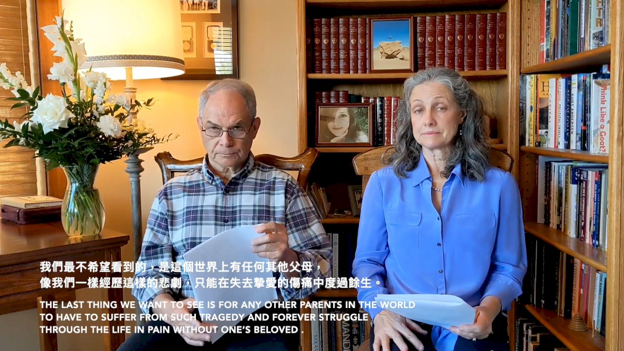 促使台鐵更安全 太魯閣號美籍罹難者家屬追究法律責任到底(影音)
