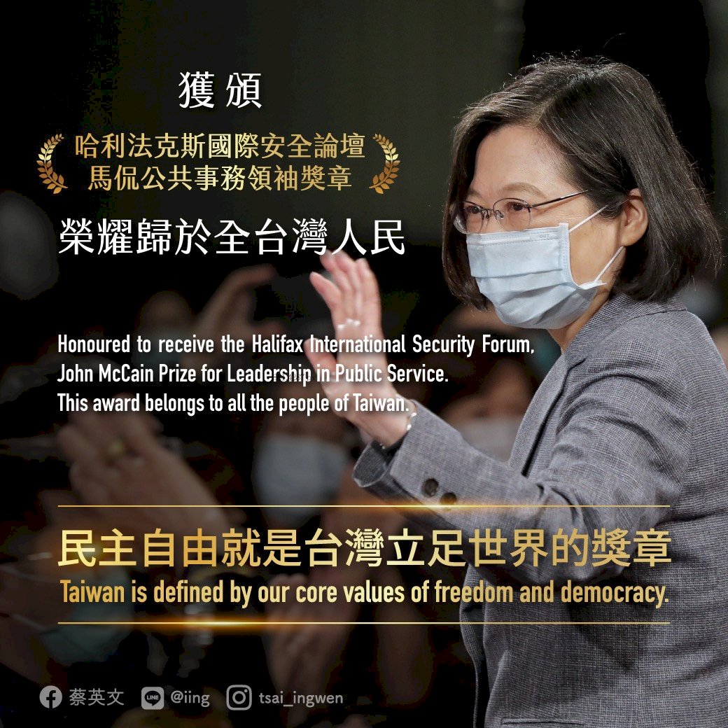 獲「馬侃獎」 總統:民主自由是台灣立足世界最好獎章