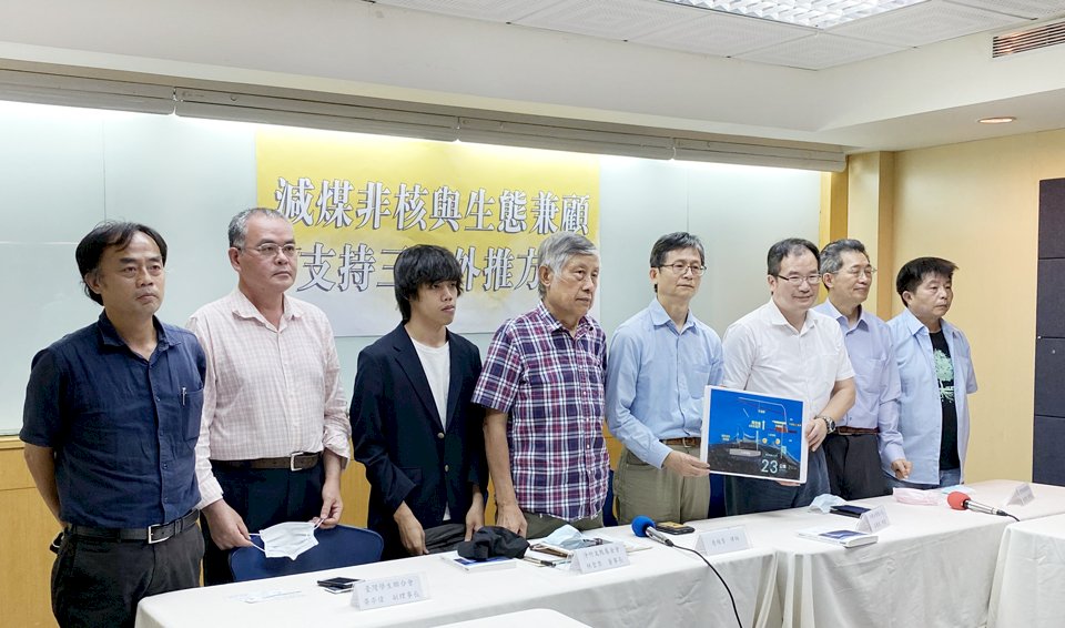 部分環團聲援「三接外推案」 盼「藻礁公投」有更多對話 (影音)