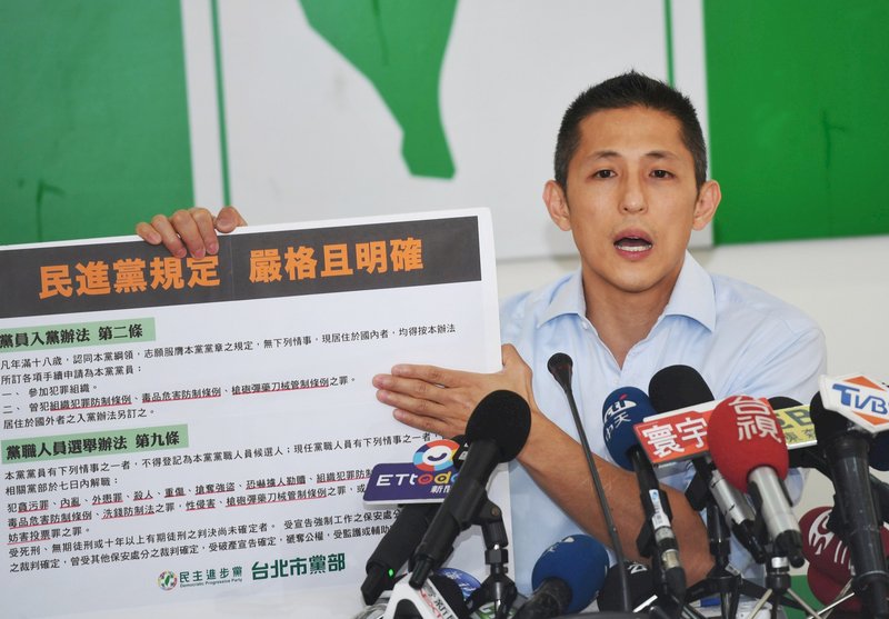 民進黨台北市黨部主委吳怡農(圖)5日舉行記者會,宣布黨務改革方向,包含落實嚴格審查新進黨員入黨資格、既有黨員若違反黨紀就嚴處等。 (圖:中央社)