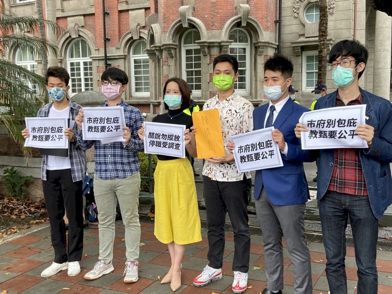 週刊3月報導,指新北市教育長張明文涉嫌關說教師甄試。新北市議員戴瑋姍(左3)與多個民間團體5日到監察院陳情,盼監委調查後讓事實水落石出,並遞交陳情書。 (圖:中央社)