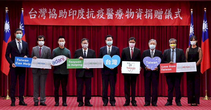 台灣協助印度抗疫醫療物資捐贈儀式5日在外交部舉行,桃園市長鄭文燦(左4)代表捐贈物資給印度台北協會會長戴國瀾(右4),外交部長吳釗燮(中)到場見證,與會來賓共同合影。 (圖:中央社)