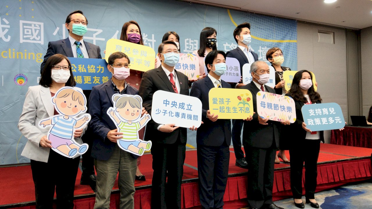 賴清德:若為經濟因素不敢生育 政府有責任解決