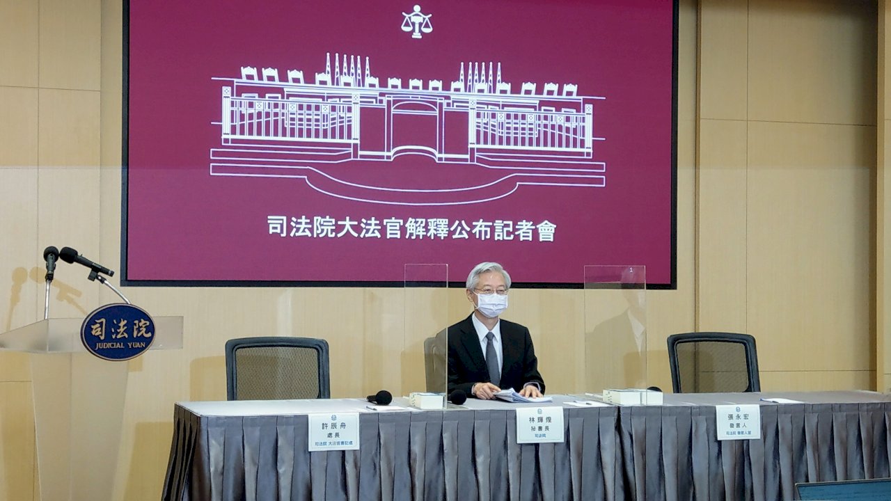 原民狩獵釋憲案 大法官宣告部分違憲