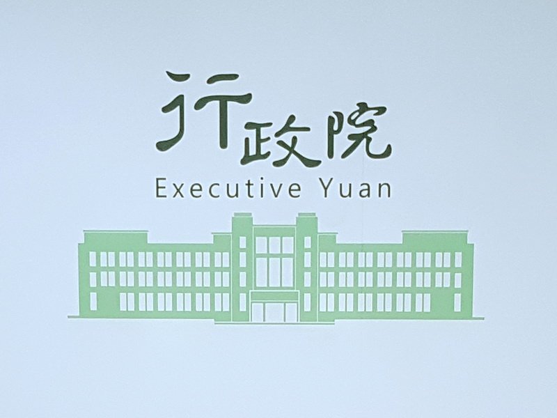 德不孤必有鄰 政院感謝布林肯挺台參與WHA