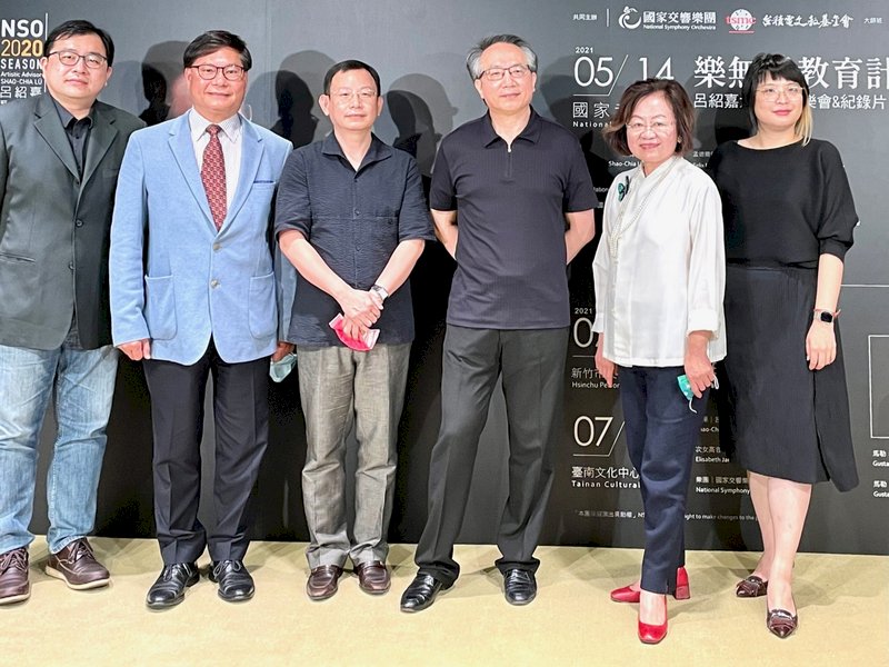 公視新媒體部經理林孟昆(左起)、台北藝術大學音樂學院院長蘇顯達、台積電文教基金會執行長許峻郎、指揮家呂紹嘉、公視董事長陳郁秀與國家交響樂團(NSO)執行長郭玟岑10日共同出席「樂無界教育計畫」記者會。 (圖:中央社)