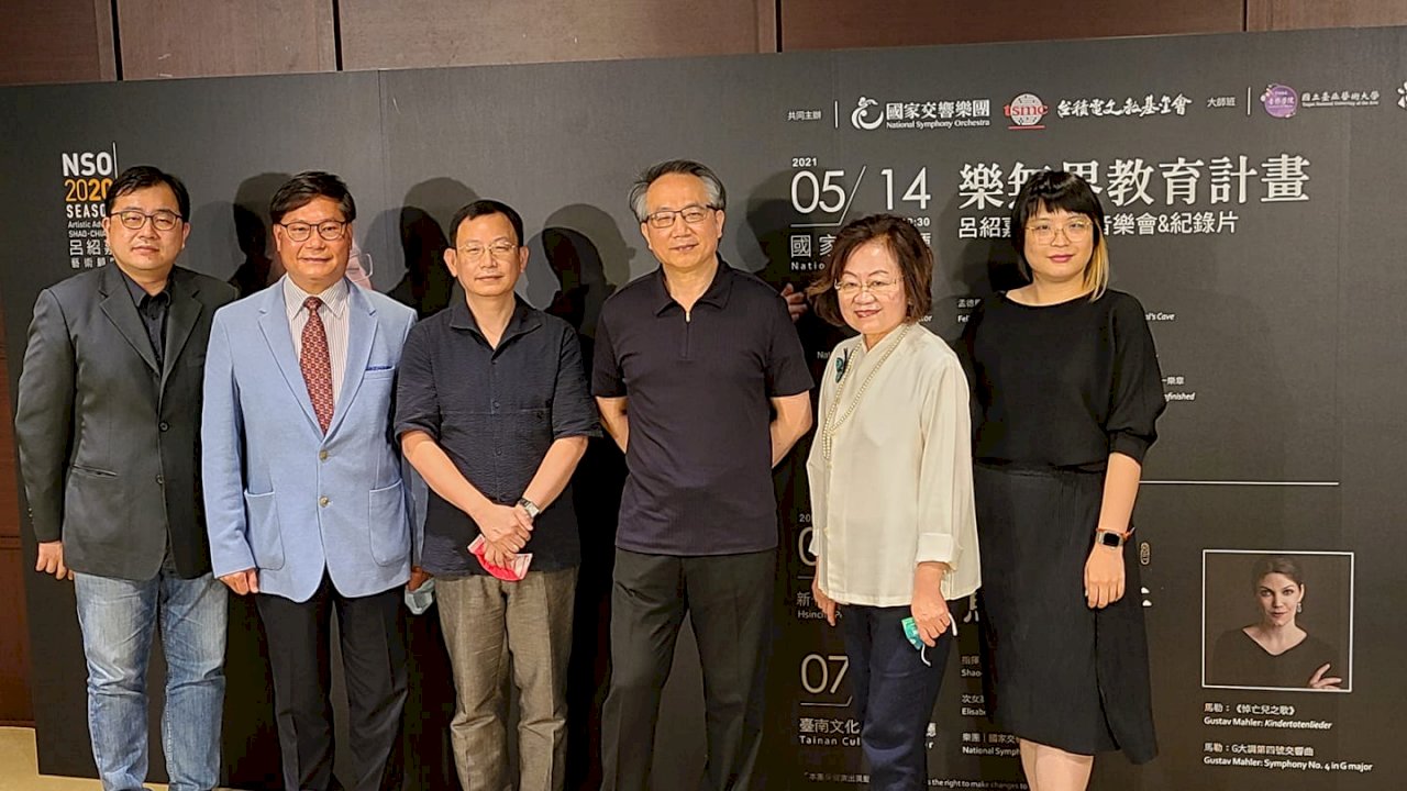 台積電攜手NSO策劃「呂紹嘉大師班」 傳承指揮奧秘