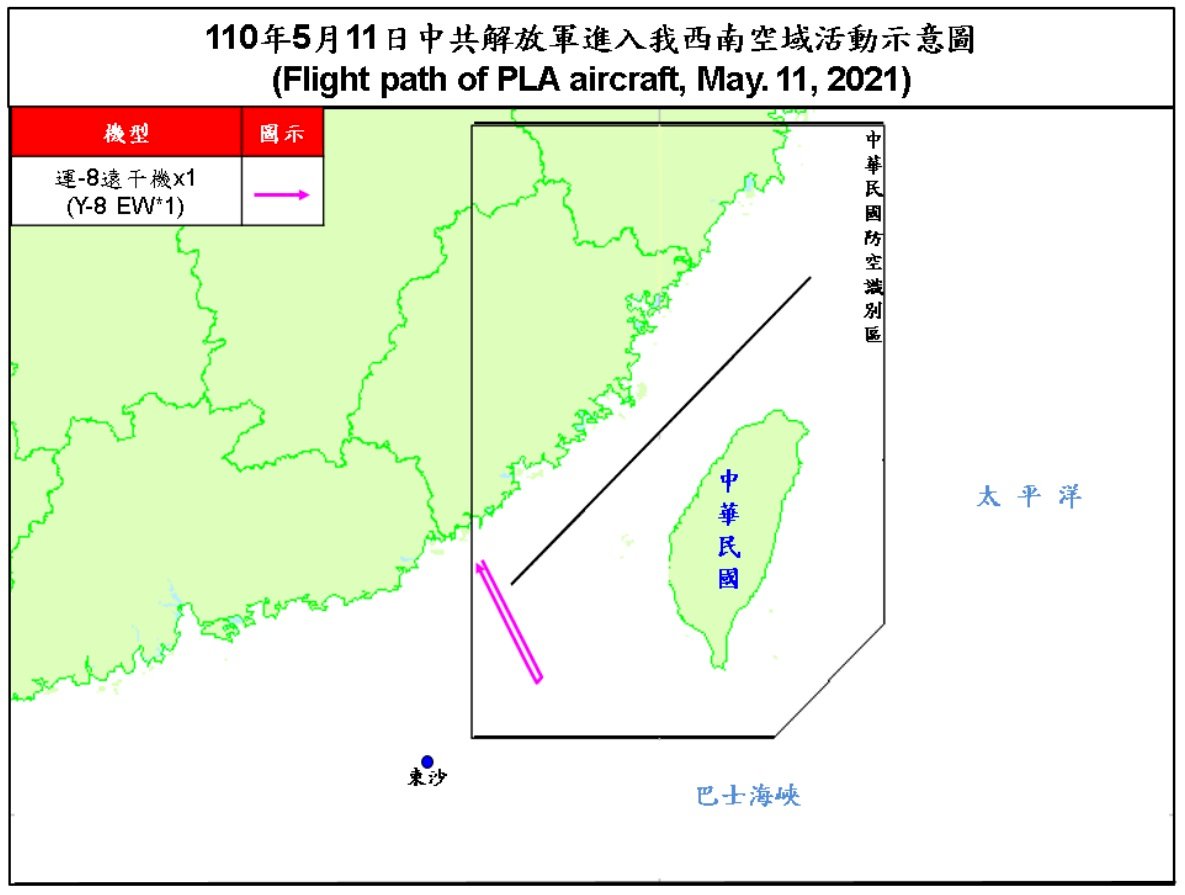 共軍1架運8擾台 空中巡邏兵力應對