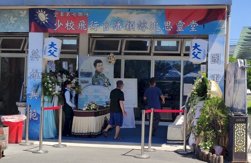 殉職飛官潘穎諄16日公祭 追晉空軍少校