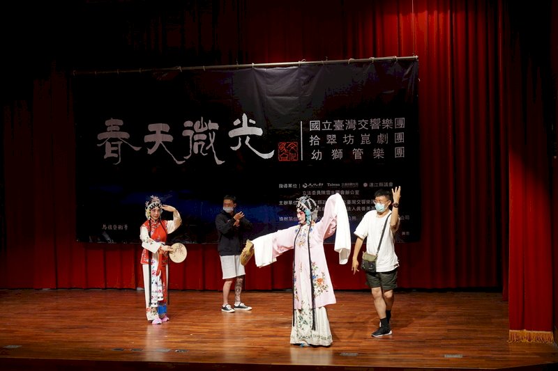 拾翠坊崑劇團11日晚上在馬祖南竿演出,為了讓地區軍民感受崑曲表演藝術, 表演結束後,邀請軍人上台體驗學身段,模仿演員「開門」的肢體表演與學習唸唱曲詞。 (圖:中央社)