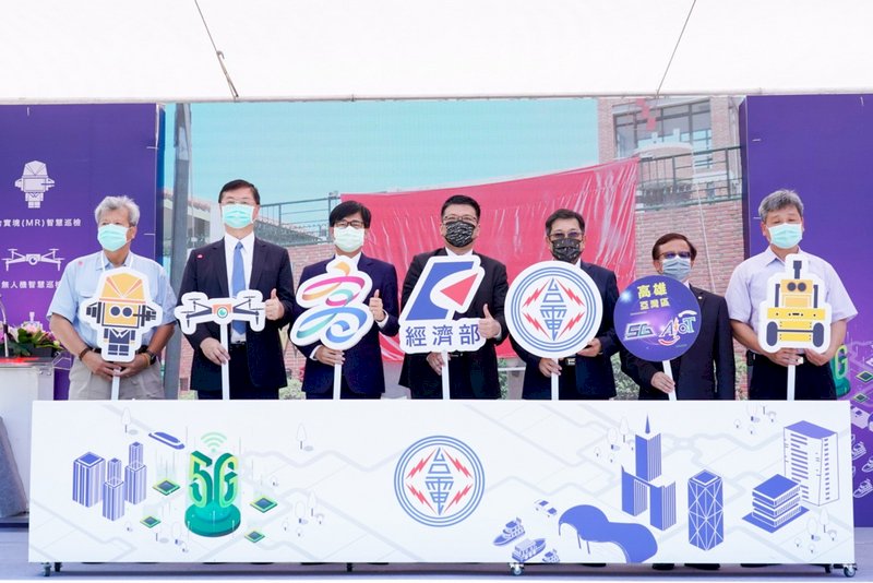 台電公司12日在高雄亞洲新灣區南部發電廠成立「台電5G AIoT推動辦公室」,盼藉由智慧電網應用結合園區資通訊技術能量,落實智慧能源數位轉型,提升電力供應品質。高雄市長陳其邁(左3起)、經濟部次長曾文生、台電董事長楊偉甫等都出席開幕典禮。(高市經發局提供) (圖:中央社)