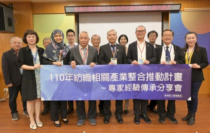紡織產學新南向 黎明技術學院首開服設系越南專班