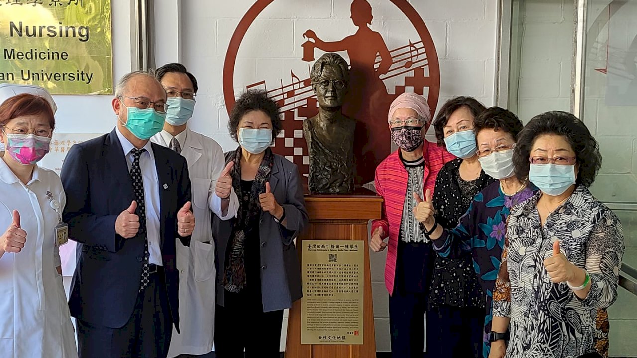 創下台灣護理史璀璨紀錄 陳翠玉女性文化地標今揭幕 (影音)