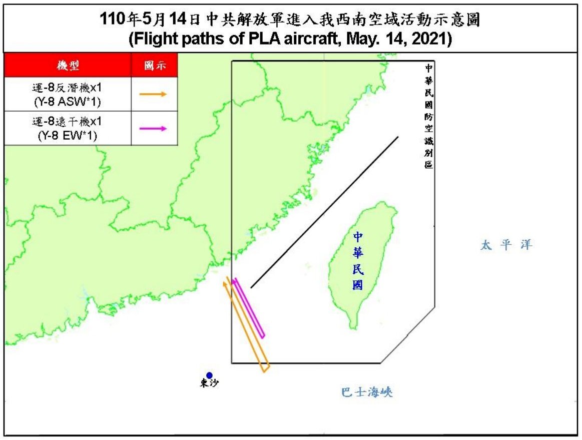 共軍2架運8擾台 空軍兵力應對