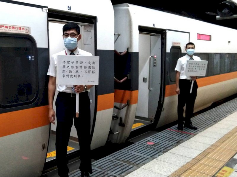 交部：雙北大眾運輸車站候車區禁飲食 境內風景區遊樂園關閉