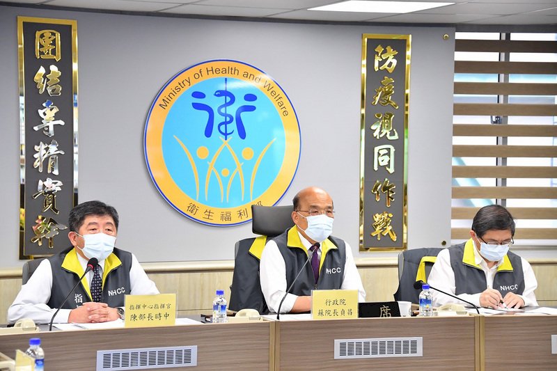 疫情升級! 蘇揆與縣市首長 召開視訊防疫會議 (影音)