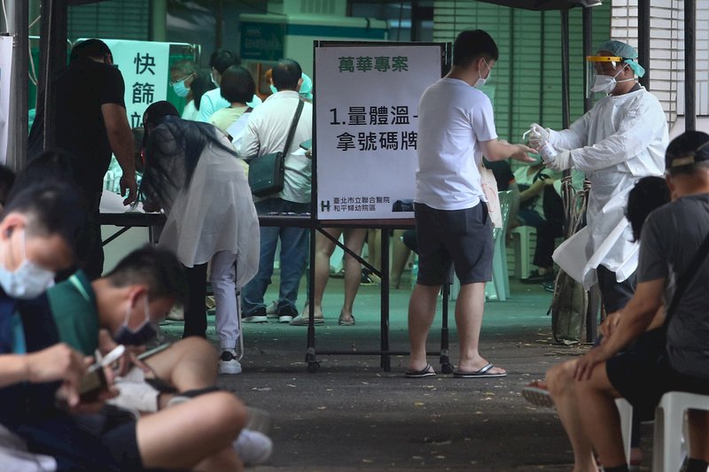 北市廣設快篩站 新北加強熱區防疫