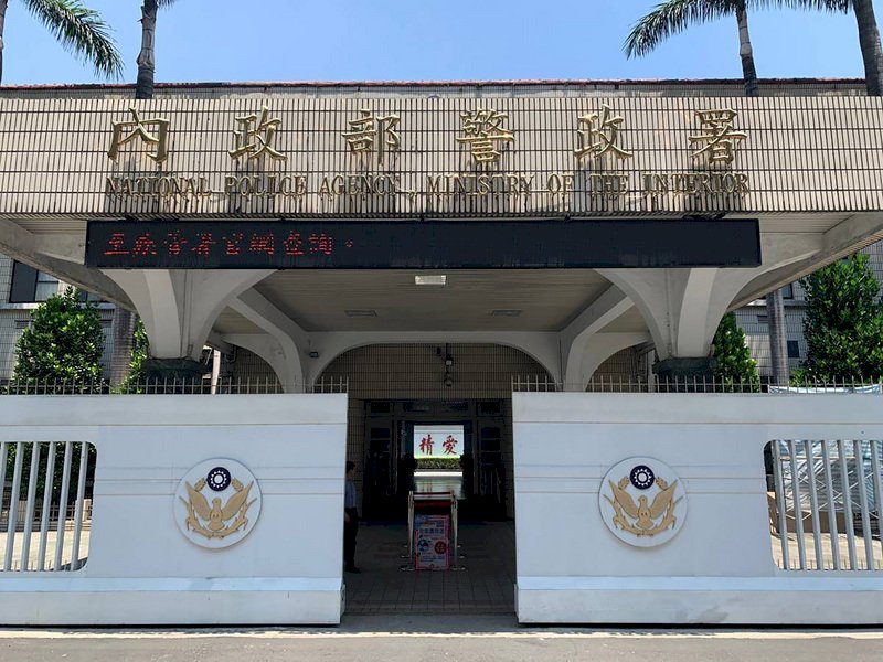 媒體指im.B主嫌介入高階警官人事  警政署嚴正駁斥