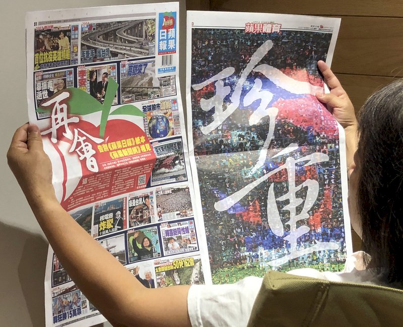 再會!台灣蘋果日報告別18年紙本世代
