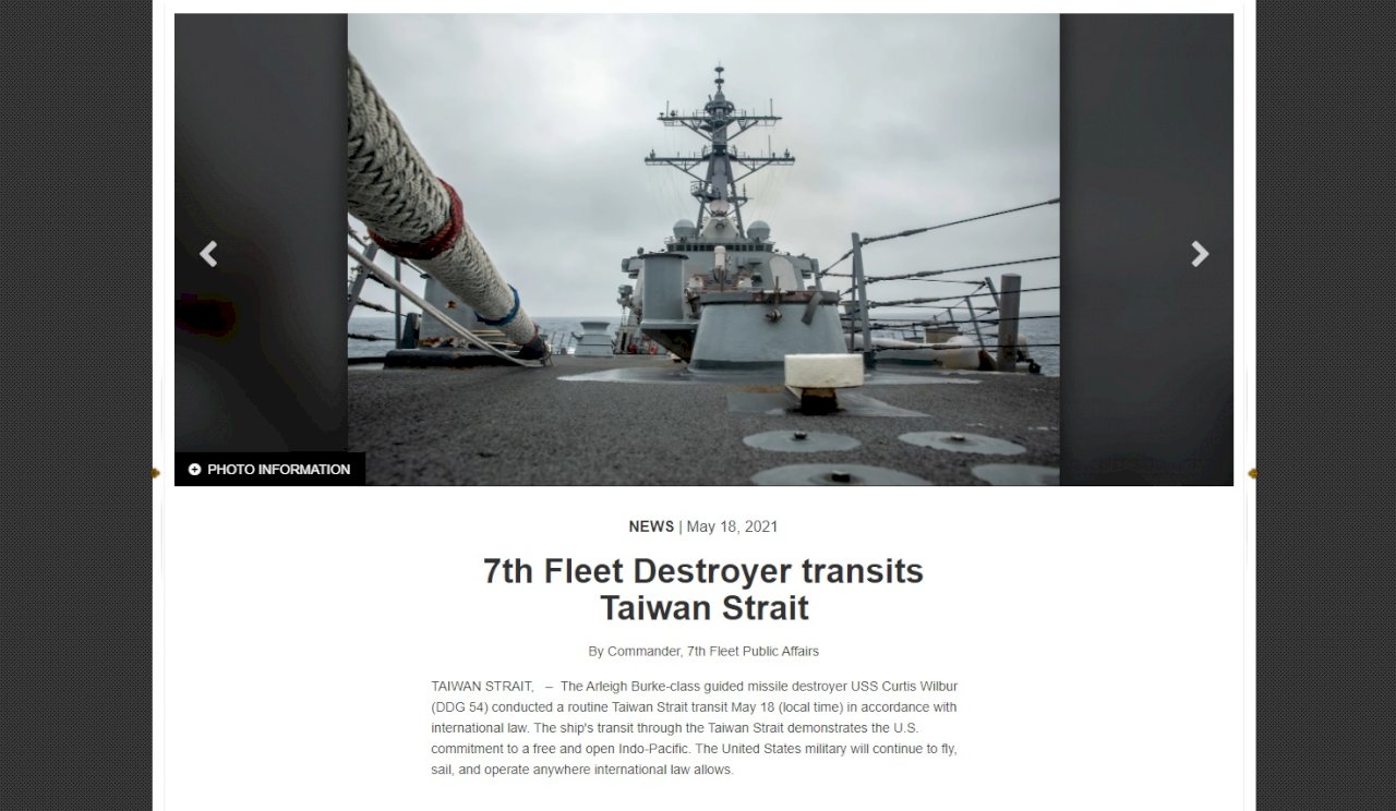 美驅逐艦經台灣海峽南駛 國防部:全程掌握