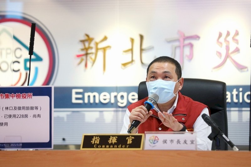 中和篩檢站樓上是幼兒園 侯友宜：一切按照採檢標準設立