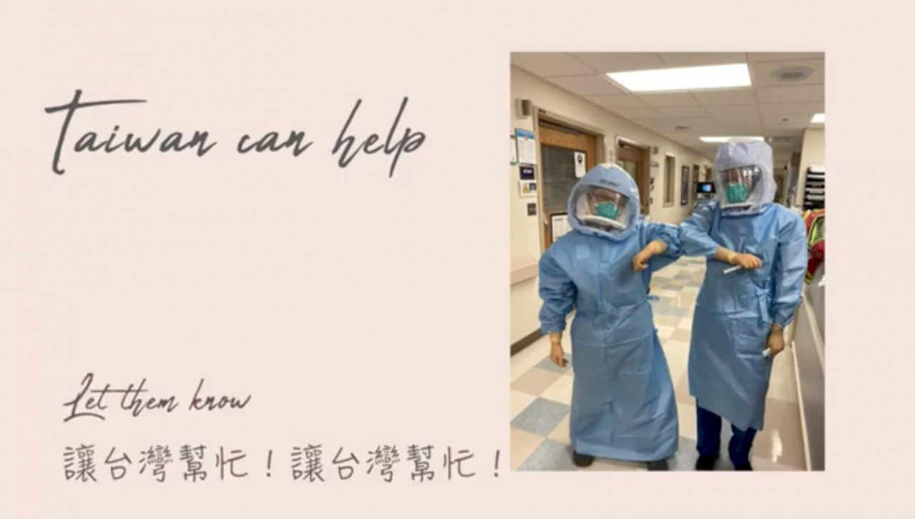 芝加哥僑青創作歌曲聲援臺灣參與世界衛生組織